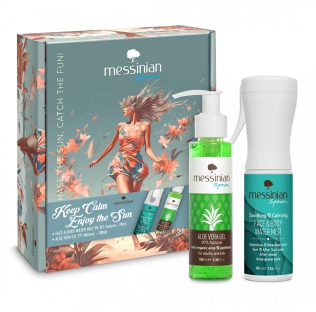 Beauty Box - Keep Calm & Enjoy The Sun!