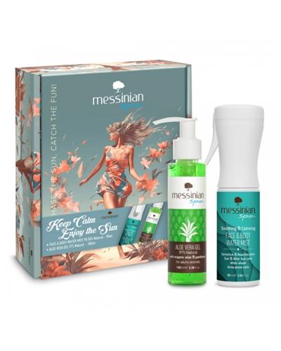 Beauty Box - Keep Calm & Enjoy The Sun!