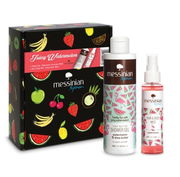 Beauty Box - Watermelon (Καρπούζι)