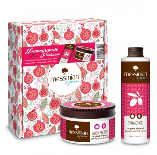 Beauty Box - Pomegranate Freshness