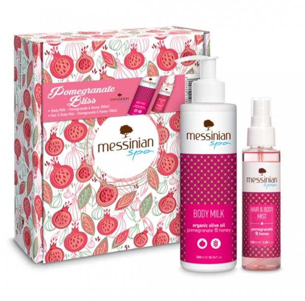Beauty Box - Pomegranate Bliss