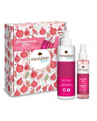 Beauty Box - Pomegranate Bliss