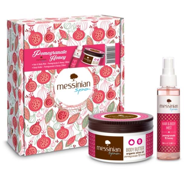 Beauty Box - Pomegranate & Honey