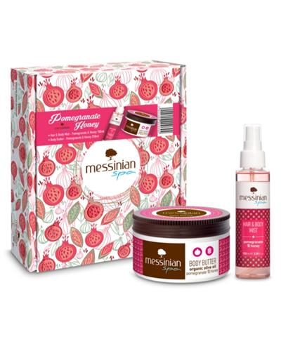 Beauty Box - Pomegranate & Honey