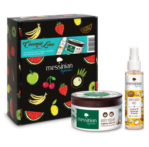 Beauty Box - Coconut Love