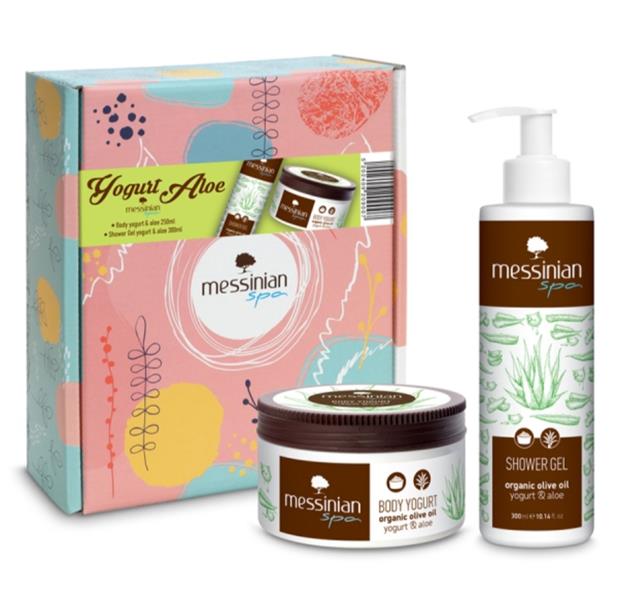 Beauty Box - Yogurt Aloe