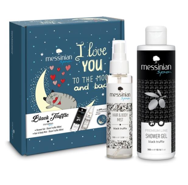 Beauty Box - Black Truffle