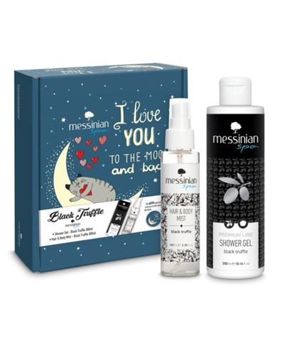 Beauty Box - Black Truffle