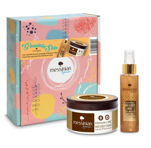 Beauty Box - Glowing Skin