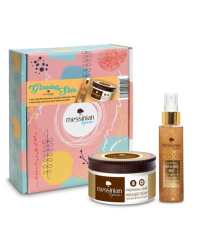 Beauty Box - Glowing Skin