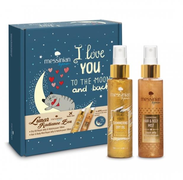 Beauty Box - Lunar Radiance